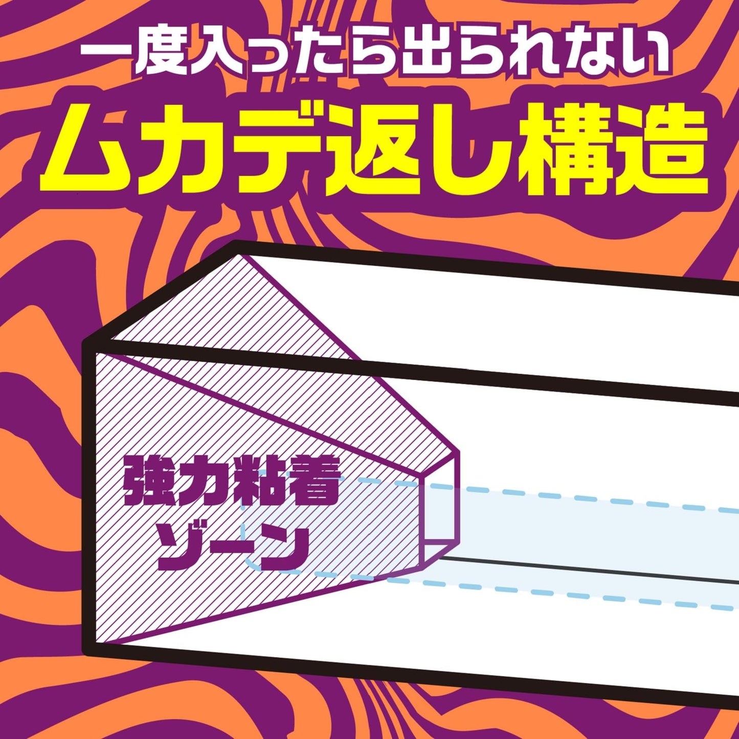 【まとめ買い】アースガーデン　ムカデ取り撃滅　捕獲器　２個入 容量2ｺ×24点セット アース製薬 殺虫剤・園芸