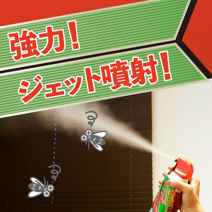 【まとめ買い】アースジェット４５０ｍｌ２本パック 容量2ホン×15点セット アース製薬 殺虫剤・ハエ・蚊