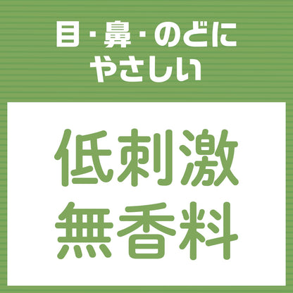 【まとめ買い】アースジェット４５０ｍｌ２本パック 容量2ホン×15点セット アース製薬 殺虫剤・ハエ・蚊