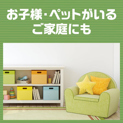 【まとめ買い】アースジェット４５０ｍｌ２本パック 容量2ホン×15点セット アース製薬 殺虫剤・ハエ・蚊