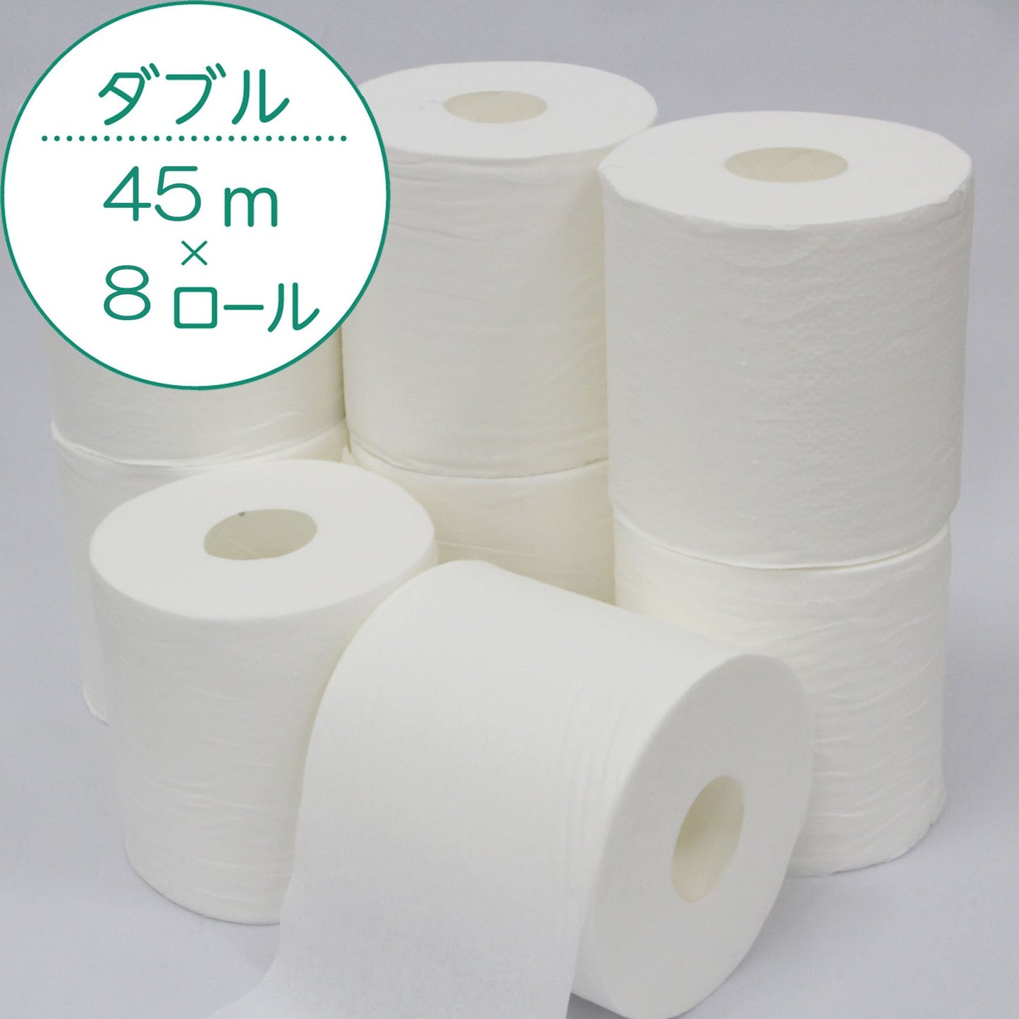 【まとめ買い】クリネックス長持ち８Ｒダブル４５Ｍ 容量8コ×8点セット 日本製紙クレシア トイレットペーパー