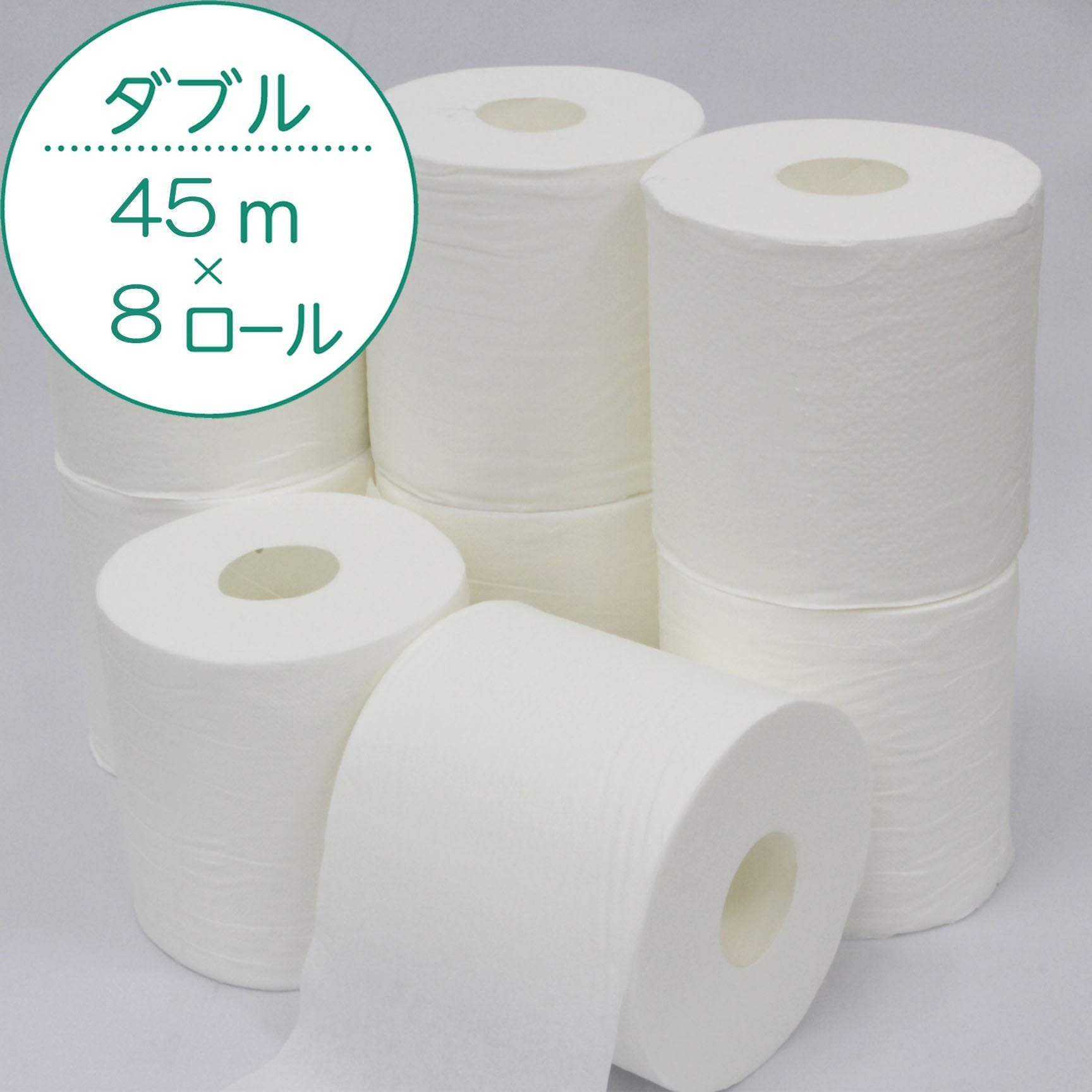 【まとめ買い】クリネックス長持ち８Ｒダブル４５Ｍ 容量8コ×8点セット 日本製紙クレシア トイレットペーパー