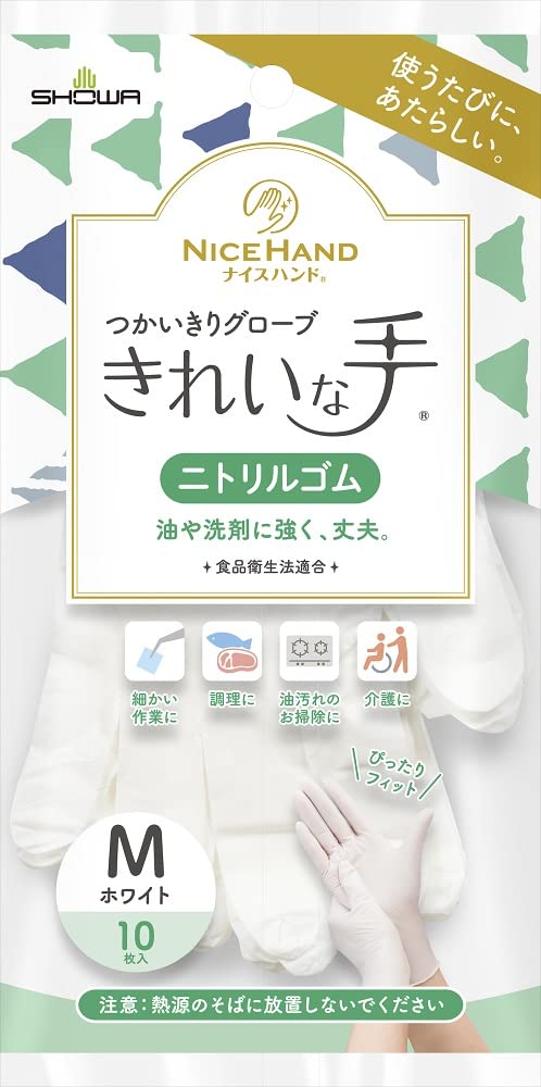 【まとめ買い】ナイスハンド　きれいな手　つかいきりグローブ　ニトリルゴム　１０枚入　Ｍ　ホワイト 容量10ﾏｲ×10点セット