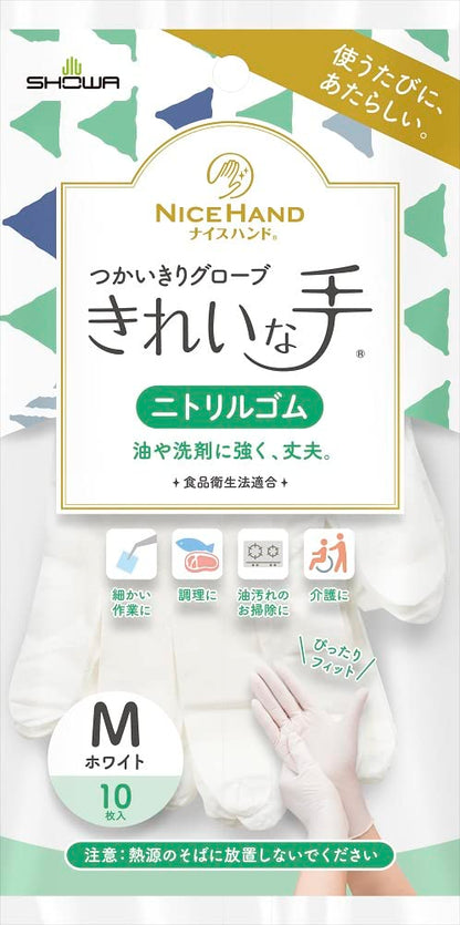 【まとめ買い】ナイスハンド　きれいな手　つかいきりグローブ　ニトリルゴム　１０枚入　Ｍ　ホワイト 容量10ﾏｲ×10点セット