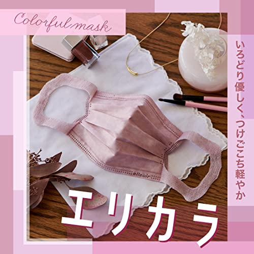 【まとめ買い】ハイパーブロックマスク　エリカラ　くすみピンクふつうサイズ３０枚 容量30マイ×24点セット 大王製紙 マスク