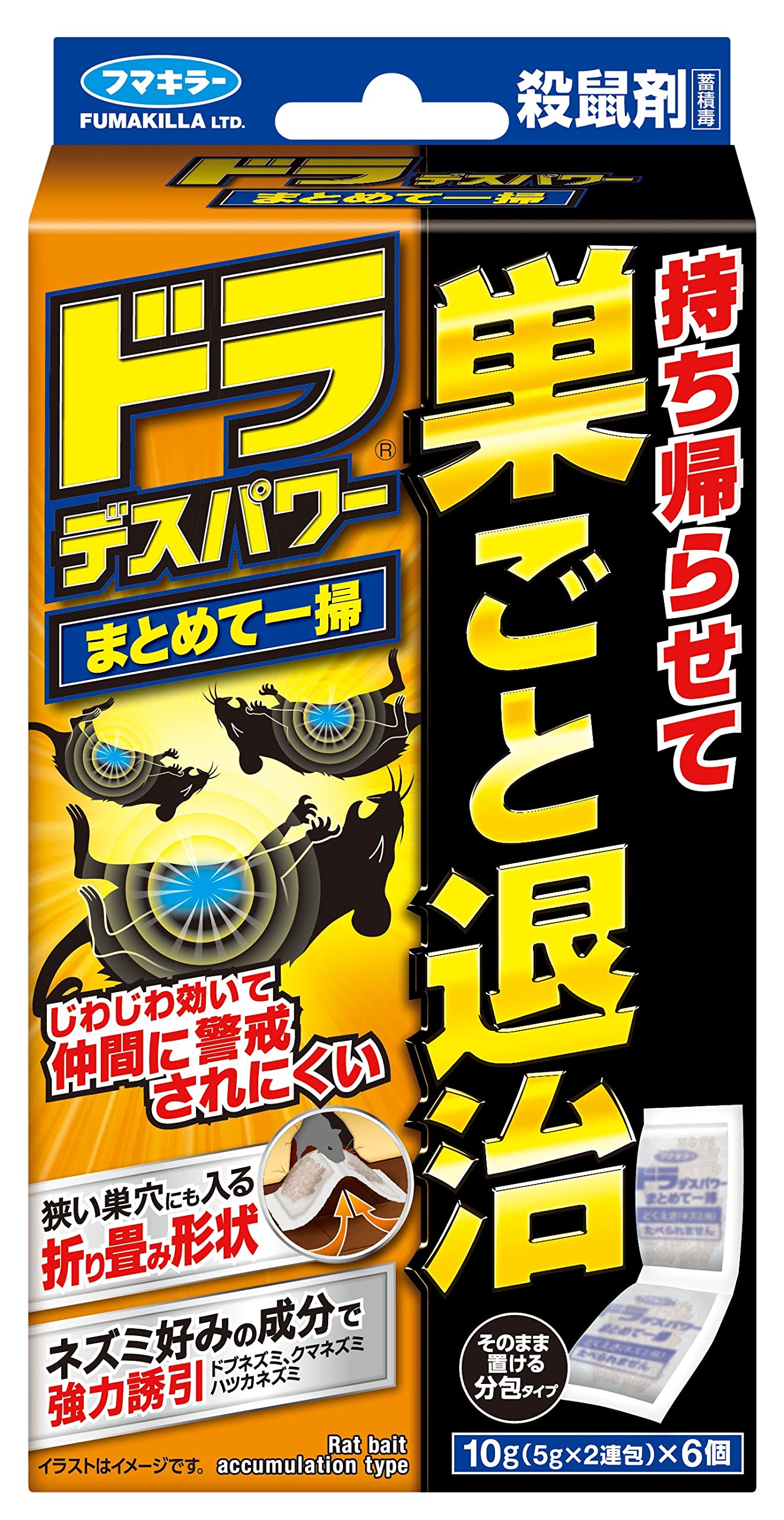 【まとめ買い】ドラデスパワーまとめて一掃６個入 容量6ｺ×24点セット フマキラー 殺虫剤・ネズミ