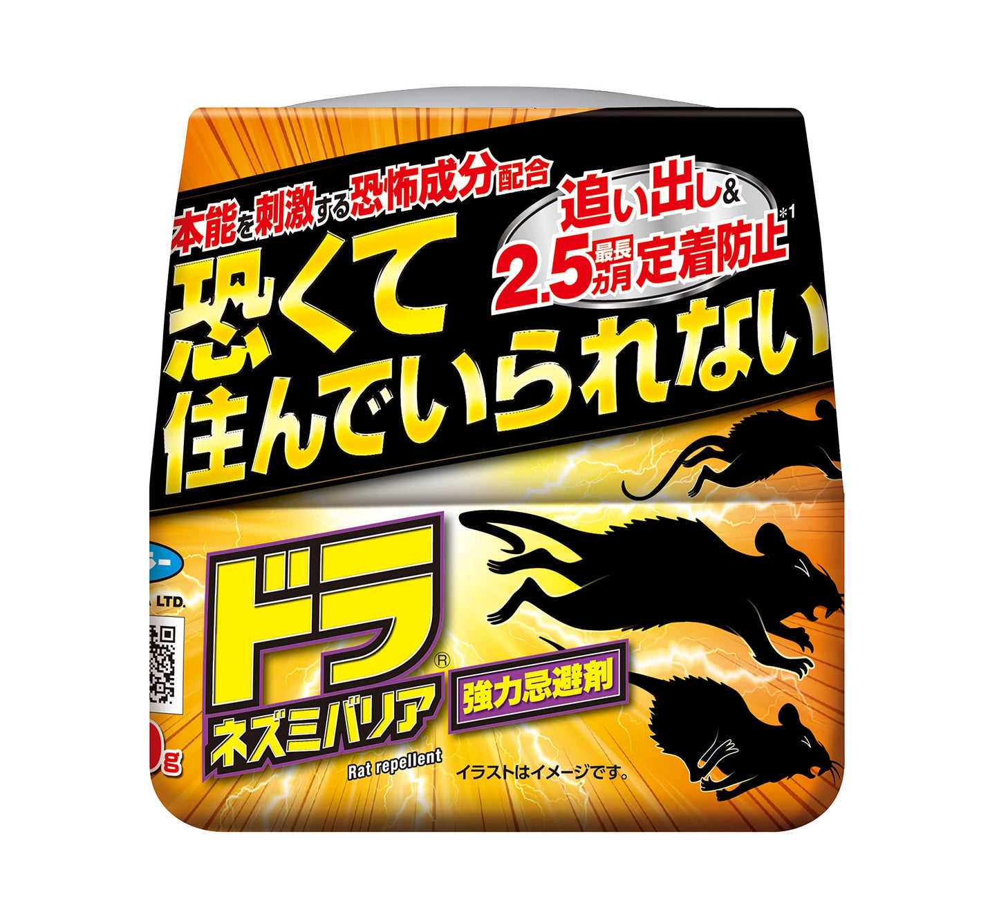 【まとめ買い】ドラネズミバリア強力忌避剤４００ｇ 容量400G×12点セット フマキラー 殺虫剤・ネズミ
