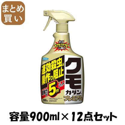 【まとめ買い】クモカダンプレミアム９００ＭＬ 容量900ML×12点セット フマキラー 殺虫剤・クモ