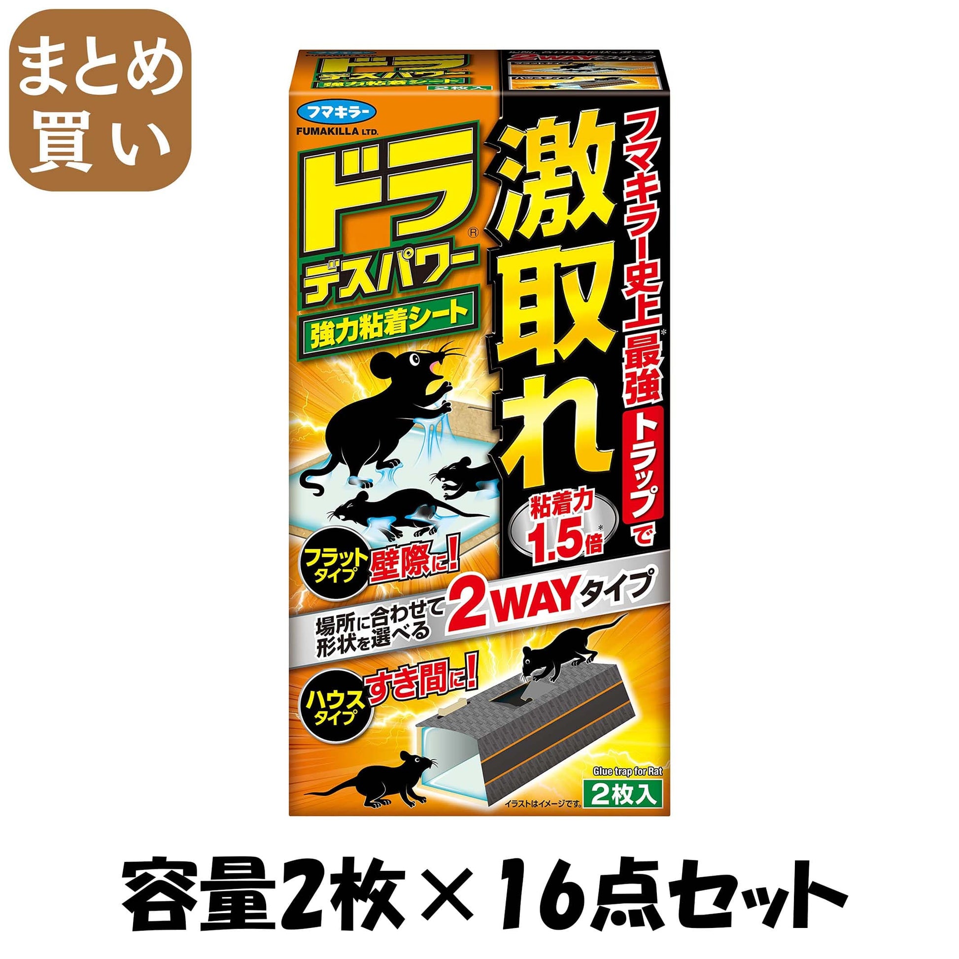 【まとめ買い】ドラデスパワー強力粘着シート２枚 容量2ﾏｲ×16点セット フマキラー 殺虫剤・ネズミ