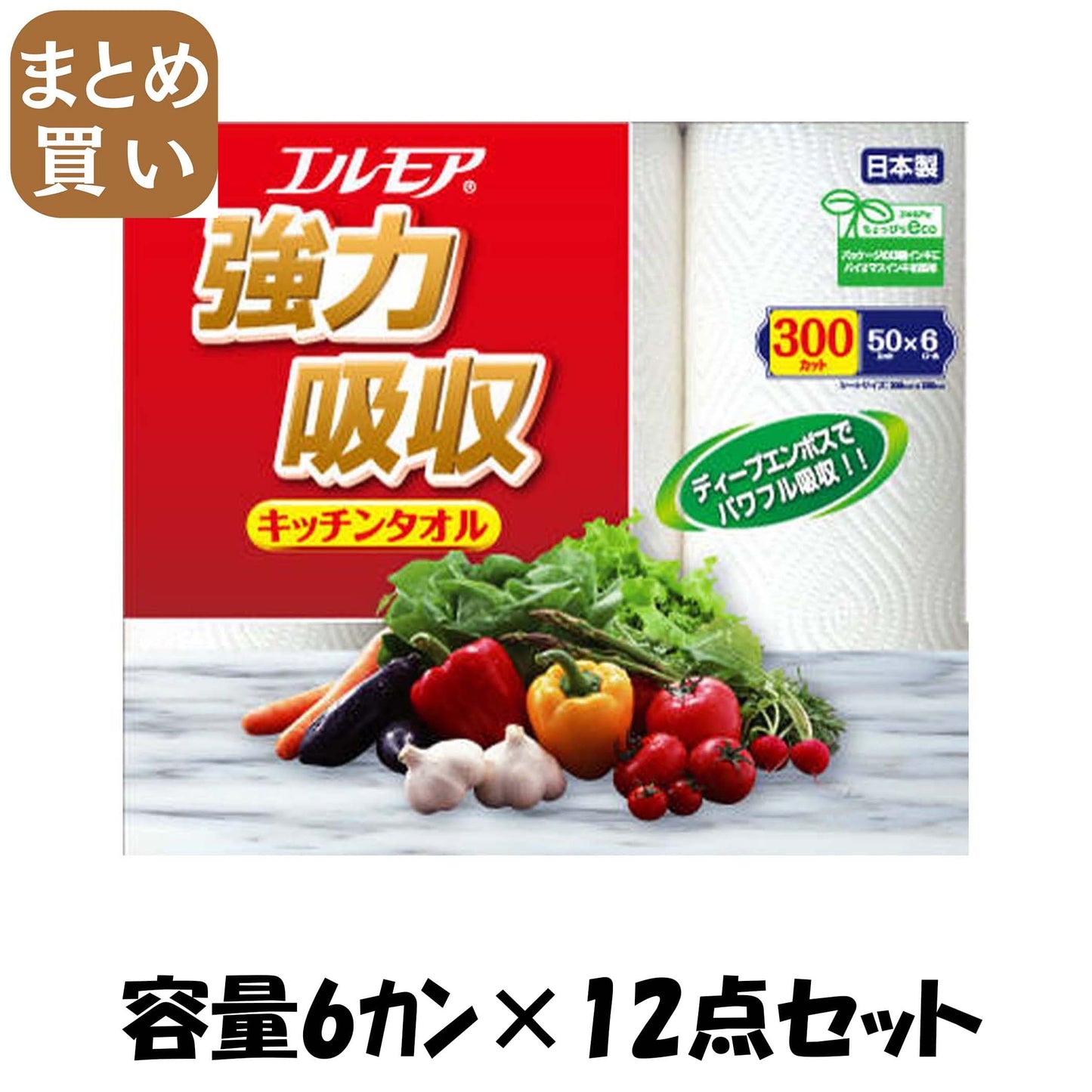 【まとめ買い】エルモア　強力吸収キッチンタオル　６ロール　２枚重ね×５０カット 容量6ｶﾝ×12点セットカミ商事 キッチンタオル