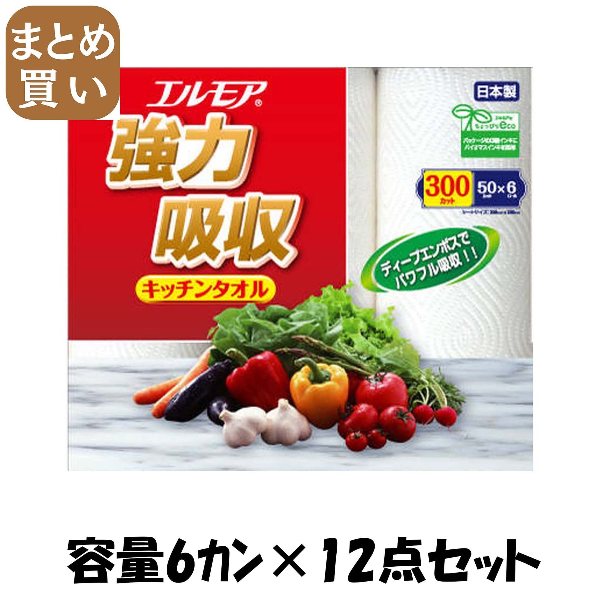 【まとめ買い】エルモア　強力吸収キッチンタオル　６ロール　２枚重ね×５０カット 容量6ｶﾝ×12点セットカミ商事 キッチンタオル