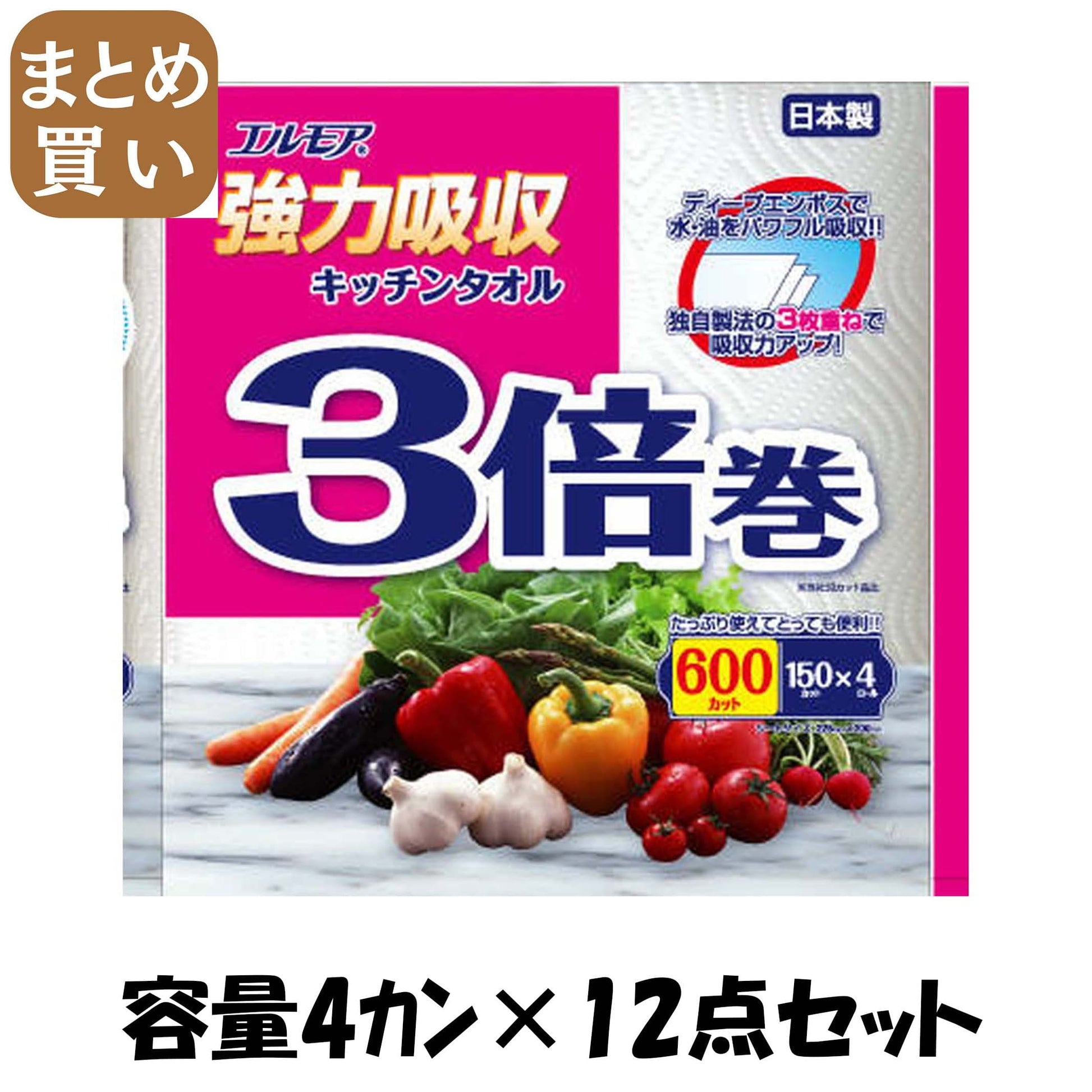 【まとめ買い】エルモア　強力吸収キッチンタオル　３倍巻　４ロール　３枚重ね×１５０カット容量4ｶﾝ×12点セットキッチンタオル