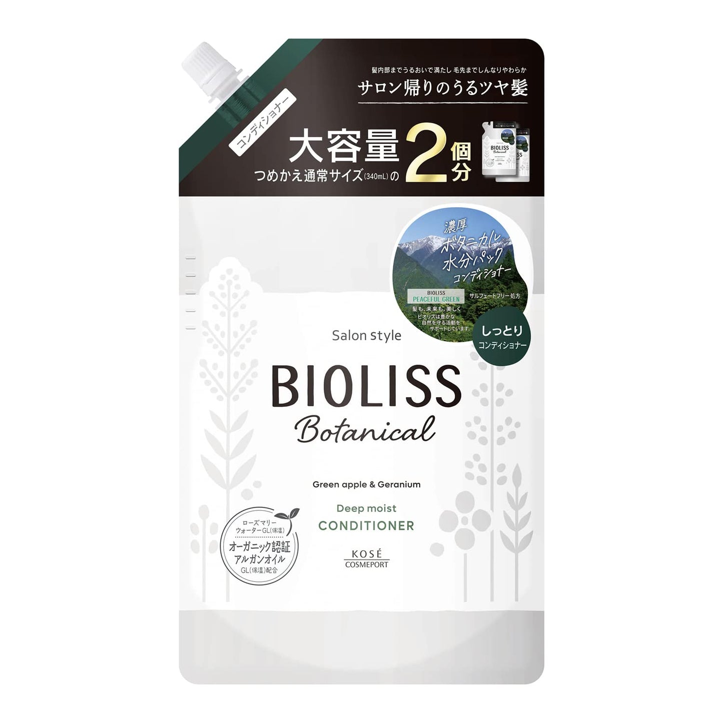 【まとめ買い】ＳＳ　ビオリス　ボタニカル　ヘアコンディショナー　（ディープモイスト）　つめかえ大容量