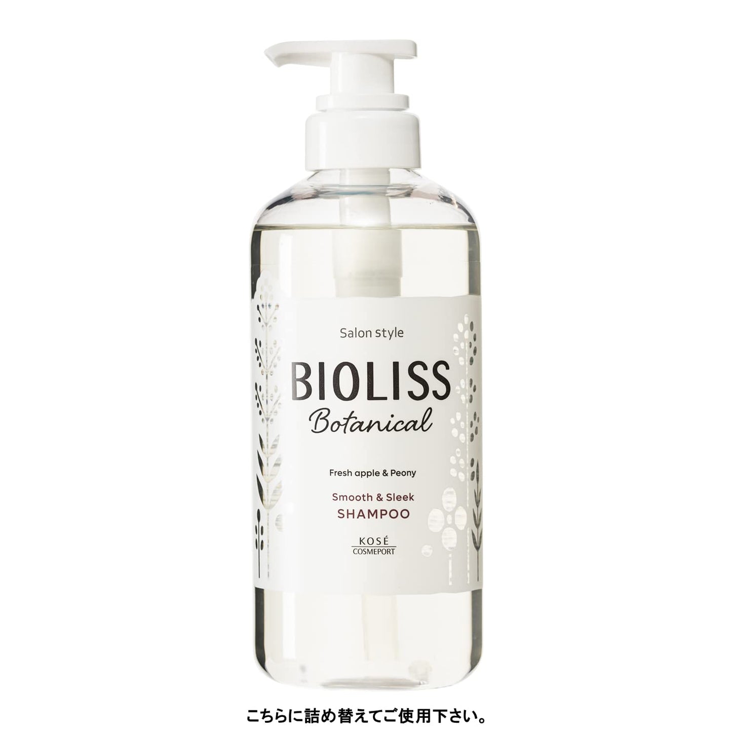 【まとめ買い】ＳＳ　ビオリス　ボタニカル　シャンプー　（スムース＆スリーク）　つめかえ大容量 容量680ML×12点セットシャンプー