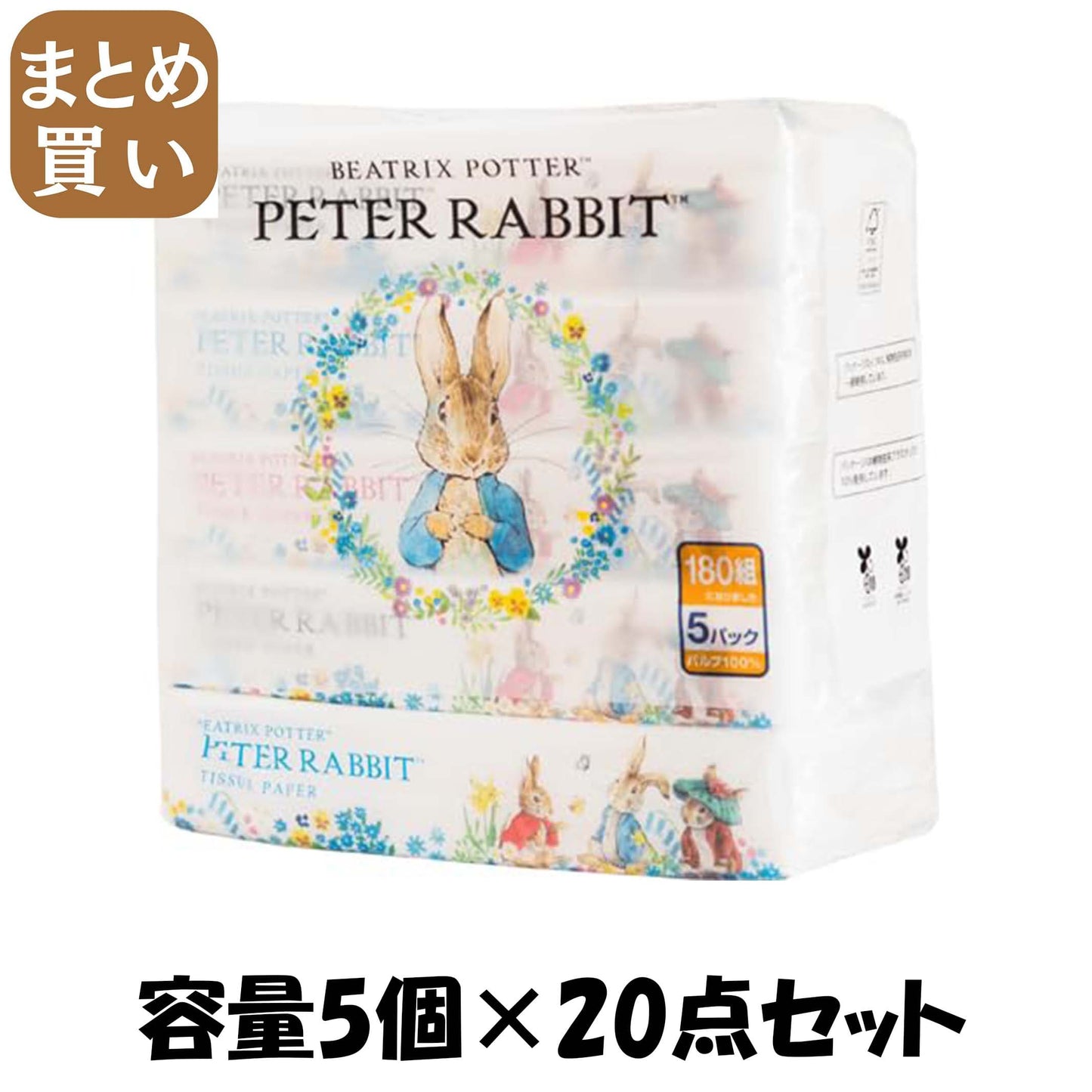 【まとめ買い】ピーターラビットソフトパックティシュ１８０組５個パック 容量5コ×20点セット マスコー製紙 ティッシュ