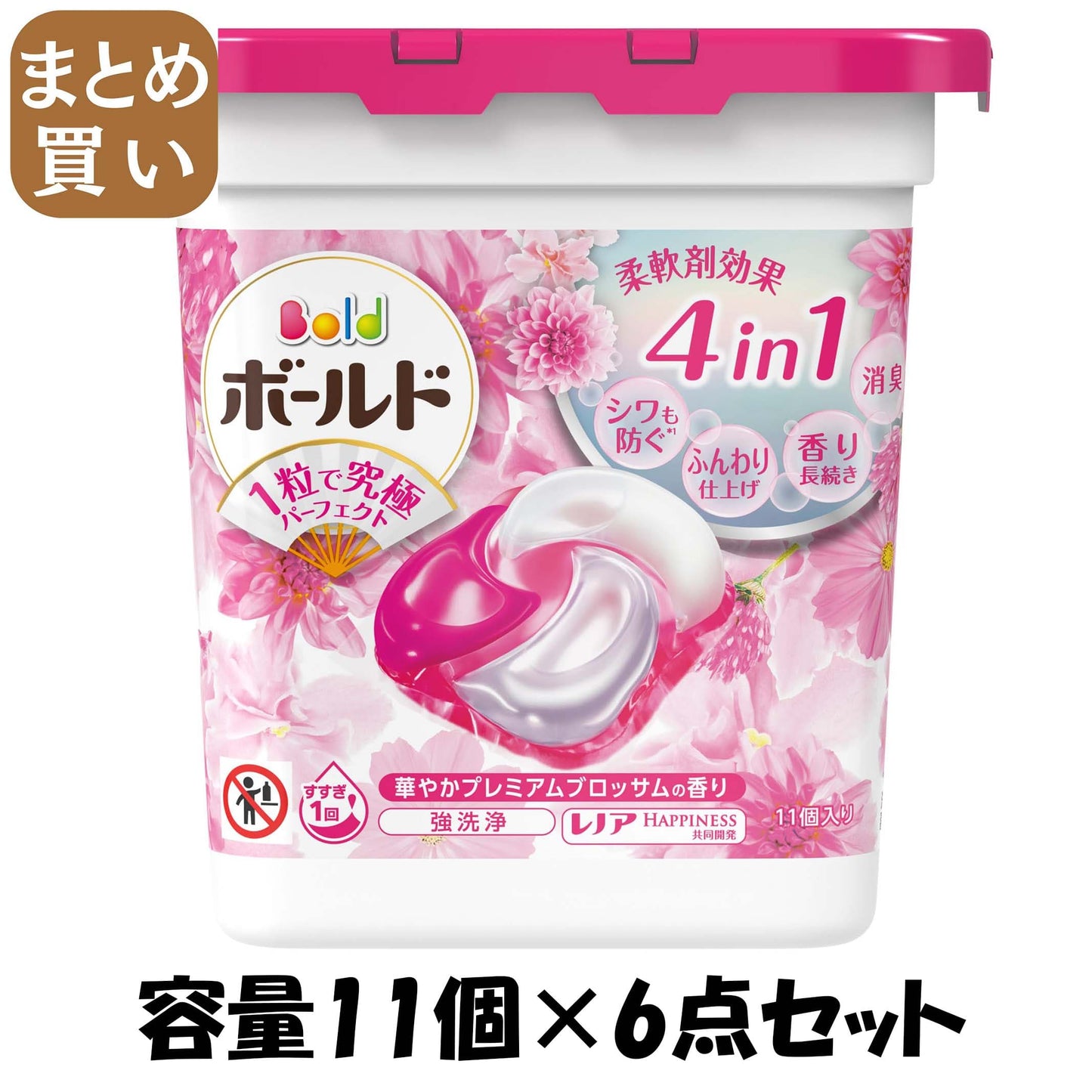 【まとめ買い】ボールドジェルボール４Ｄ華やかプレミアムブロッサムの香り　本体 容量11ｺ×6点セット Ｐ＆Ｇ 衣料用洗剤