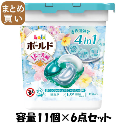 【まとめ買い】ボールドジェルボール４Ｄ爽やかフレッシュフラワーサボンの香り　本体 容量11ｺ×6点セットＰ＆Ｇ 衣料用洗剤