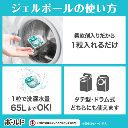 【まとめ買い】ボールドジェルボール４Ｄ爽やかフレッシュフラワーサボンの香り　本体 容量11ｺ×6点セットＰ＆Ｇ 衣料用洗剤