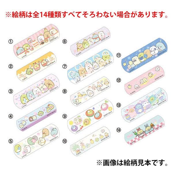 【まとめ買い】救急ばんそうこう　すみっコぐらし 容量18ﾏｲ×12点セット バンダイ 絆創膏