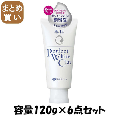 【まとめ買い】センカ　パーフェクトホイップ　ホワイトクレイ 容量120G×6点セットファイントゥデイ洗顔・クレンジング