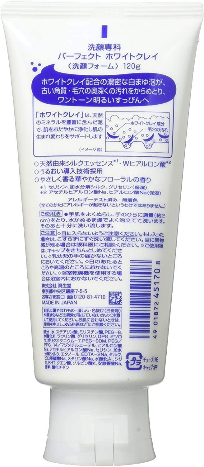 【まとめ買い】センカ　パーフェクトホイップ　ホワイトクレイ 容量120G×6点セットファイントゥデイ洗顔・クレンジング