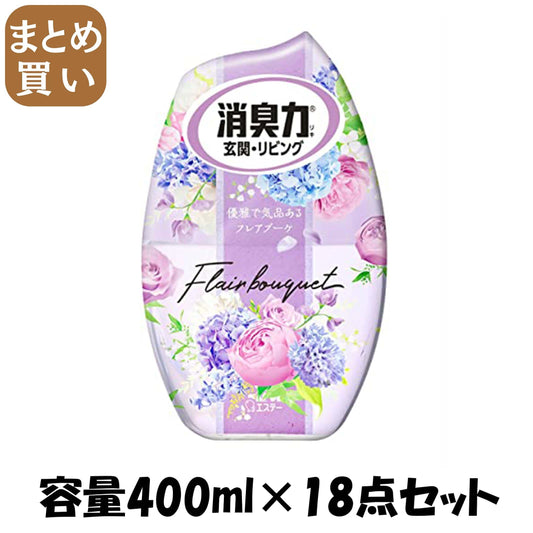 【まとめ買い】お部屋の消臭力　フレアブーケ　４００ＭＬ 容量400ML×18点セット エステー 芳香剤・部屋用