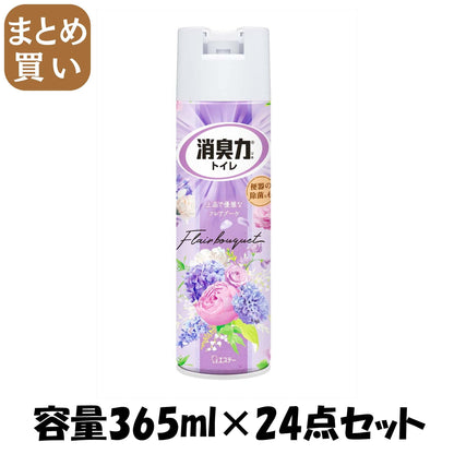 【まとめ買い】トイレの消臭力スプレー　フレアブーケ　３６５ＭＬ 容量365ML×24点セット エステー 芳香剤・トイレ用
