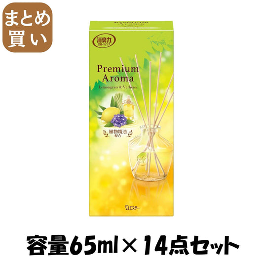 【まとめ買い】お部屋の消臭力　ＰＲＥＭＩＵＭ　ＡＲＯＭＡ　ＳＴＩＣＫ　本体　レモングラス＆バーベナ 容量65ML×14点セット芳香剤