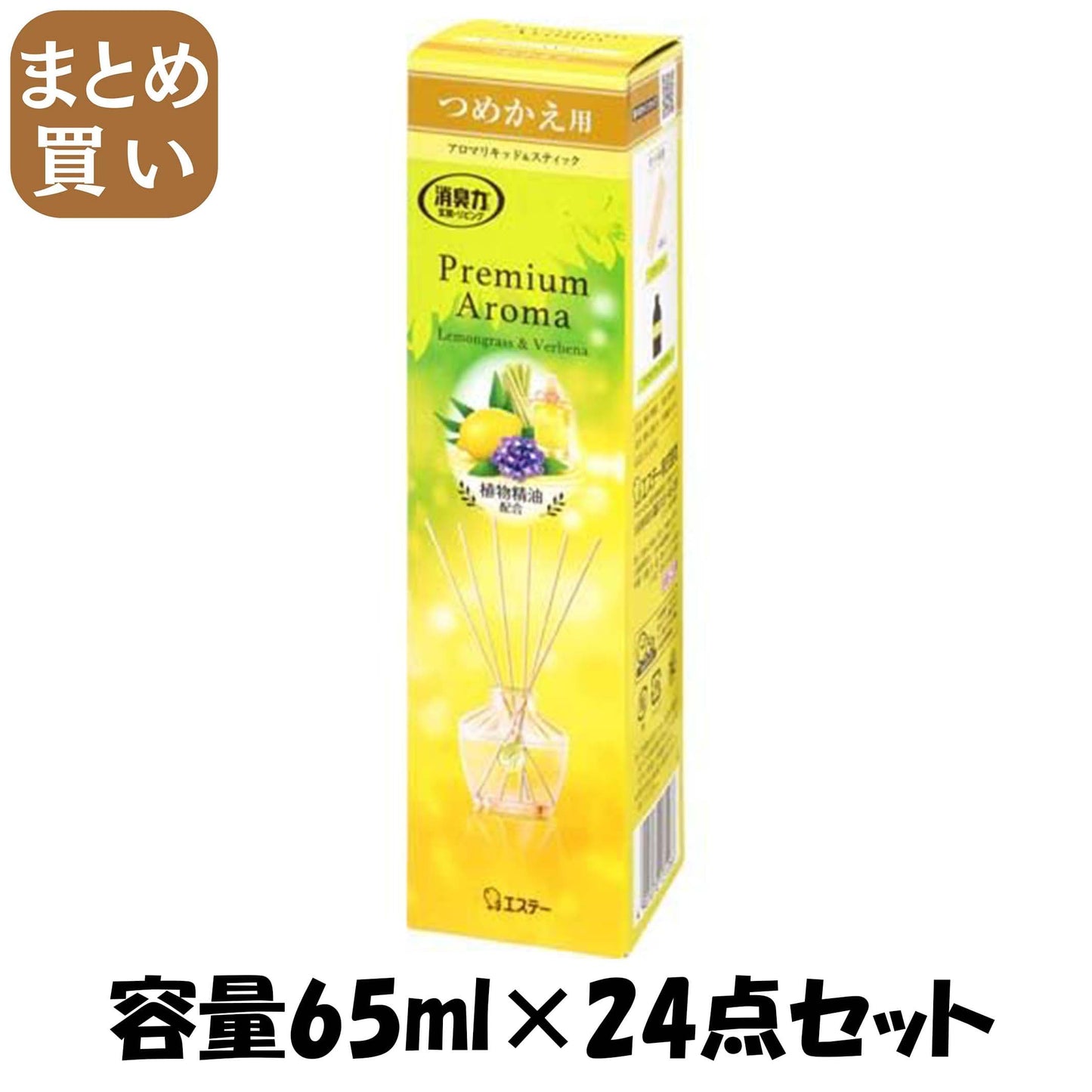 【まとめ買い】お部屋の消臭力　ＰＲＥＭＩＵＭ　ＡＲＯＭＡ　ＳＴＩＣＫ　詰替　レモングラス＆バーベナ 容量65ML×24点セット芳香剤