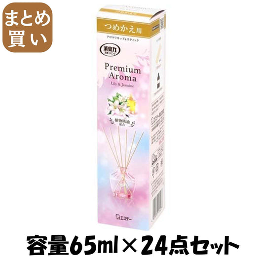 【まとめ買い】お部屋の消臭力　ＰＲＥＭＩＵＭ　ＡＲＯＭＡ　ＳＴＩＣＫ　詰替　リリー＆ジャスミン 容量65ML×24点セット芳香剤