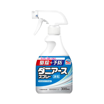 【まとめ買い】ダニアーススプレーソープの香り３００ｍＬ 容量300ML×20点セット アース製薬 殺虫剤・ダニ