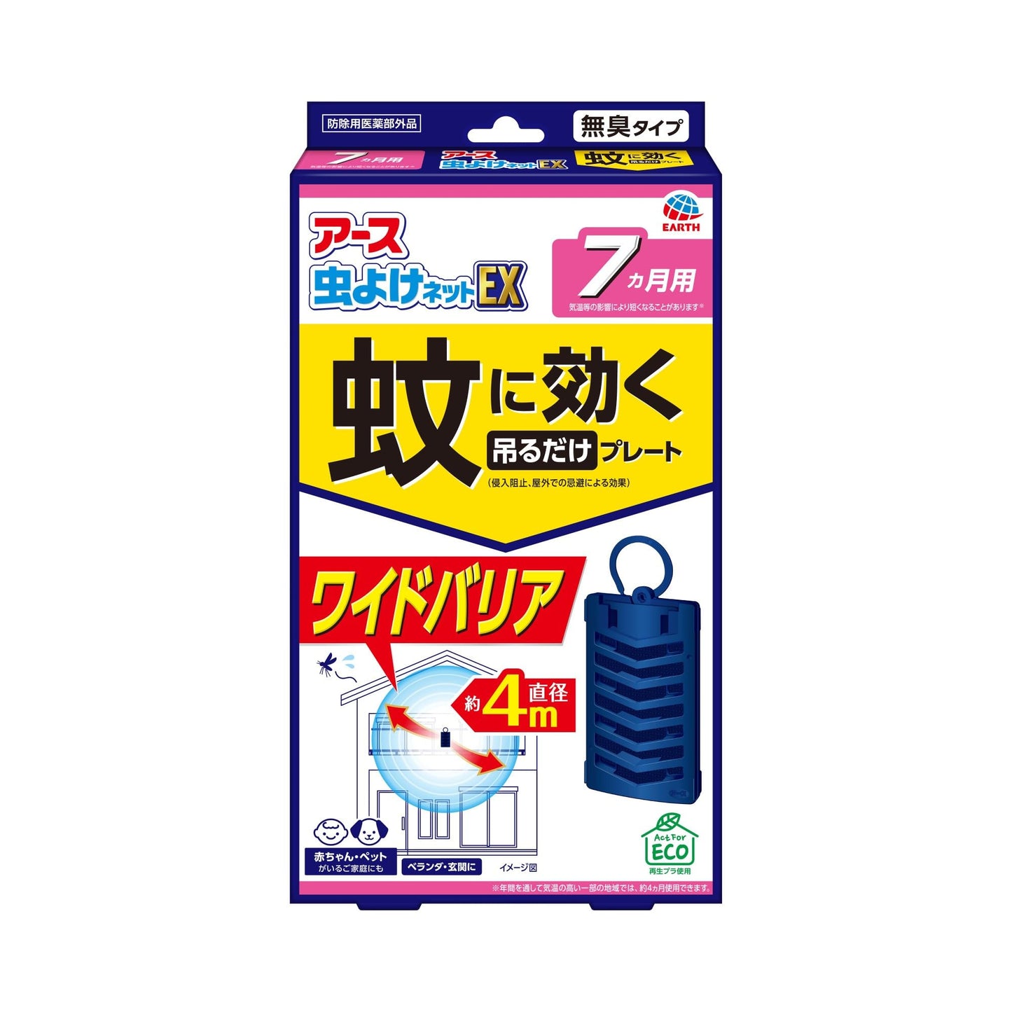 【まとめ買い】アース虫よけネットＥＸ　蚊に効く吊るだけプレート　７ヵ月用 容量1コ×6点セットアース製薬 殺虫剤・虫よけ