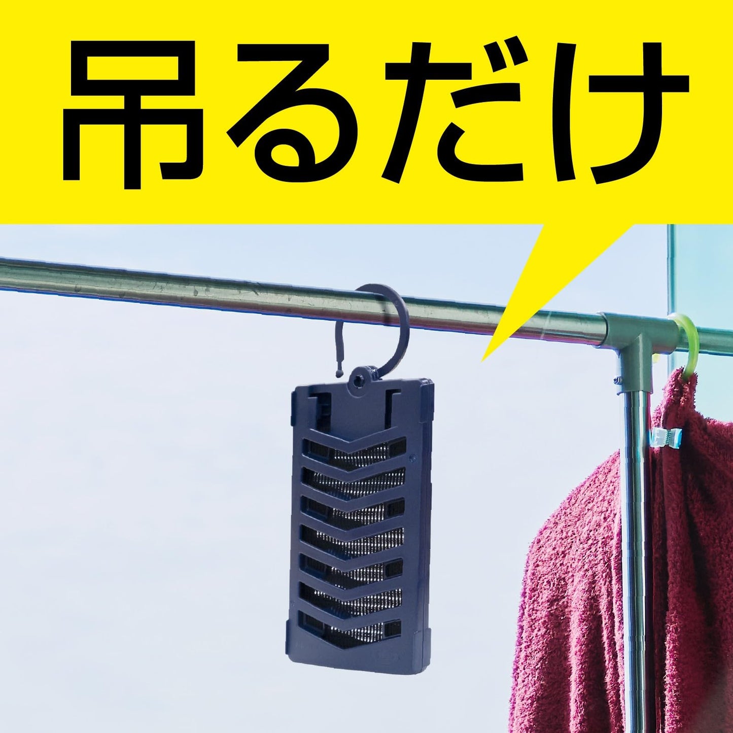 【まとめ買い】アース虫よけネットＥＸ　蚊に効く吊るだけプレート　７ヵ月用 容量1コ×6点セットアース製薬 殺虫剤・虫よけ