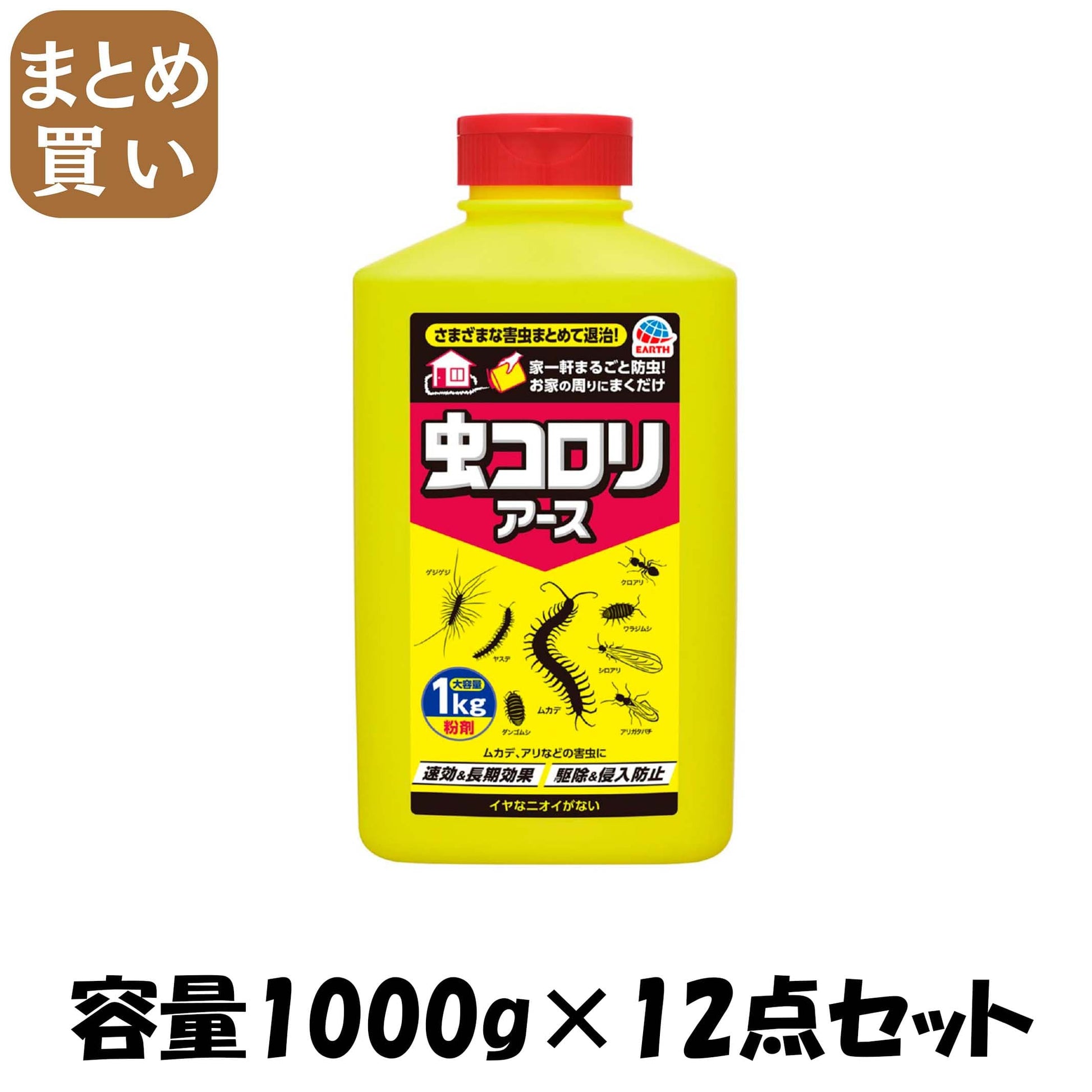 【まとめ買い】虫コロリアース　（粉剤）　１ｋｇ 容量1000G×12点セット アース製薬 殺虫剤