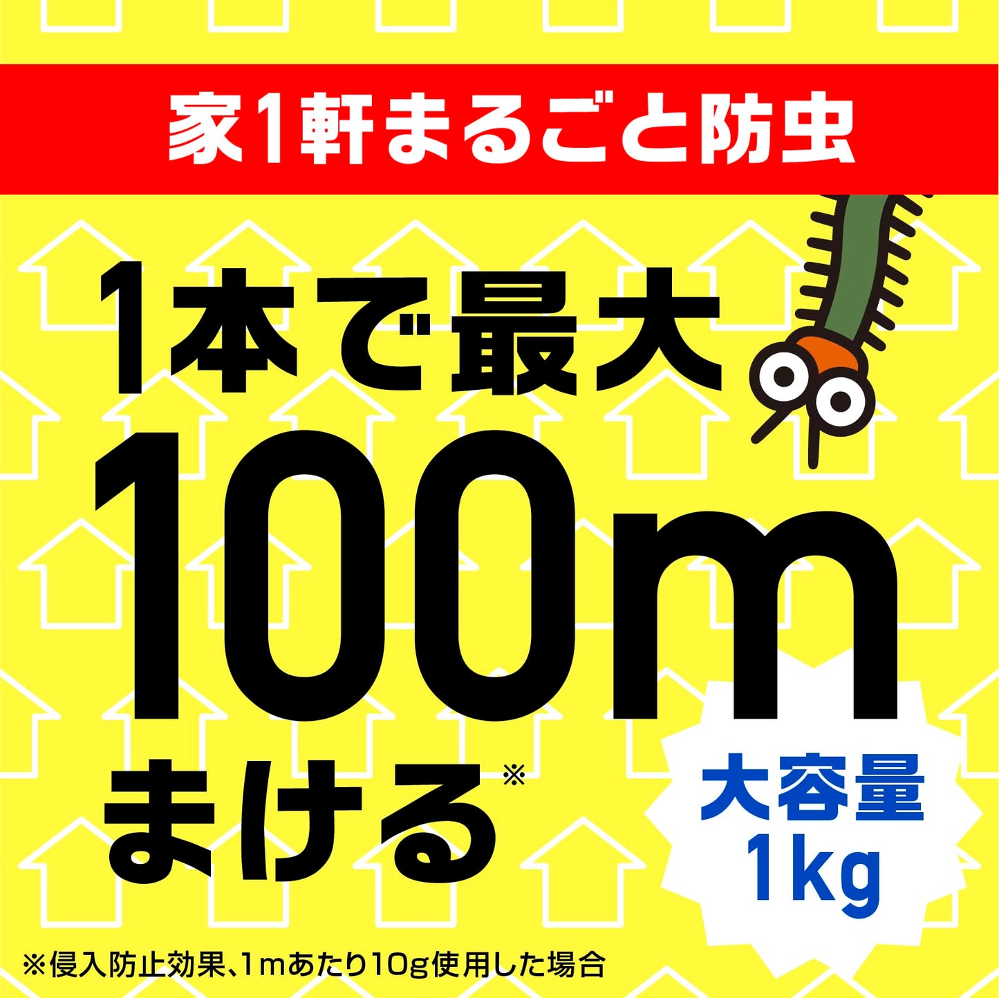 【まとめ買い】虫コロリアース　（粉剤）　１ｋｇ 容量1000G×12点セット アース製薬 殺虫剤
