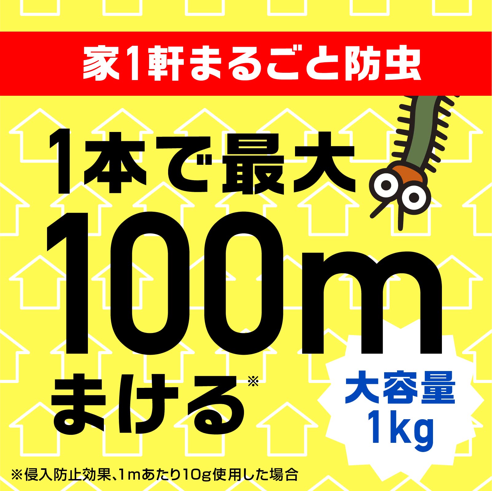 【まとめ買い】虫コロリアース　（粉剤）　１ｋｇ 容量1000G×12点セット アース製薬 殺虫剤