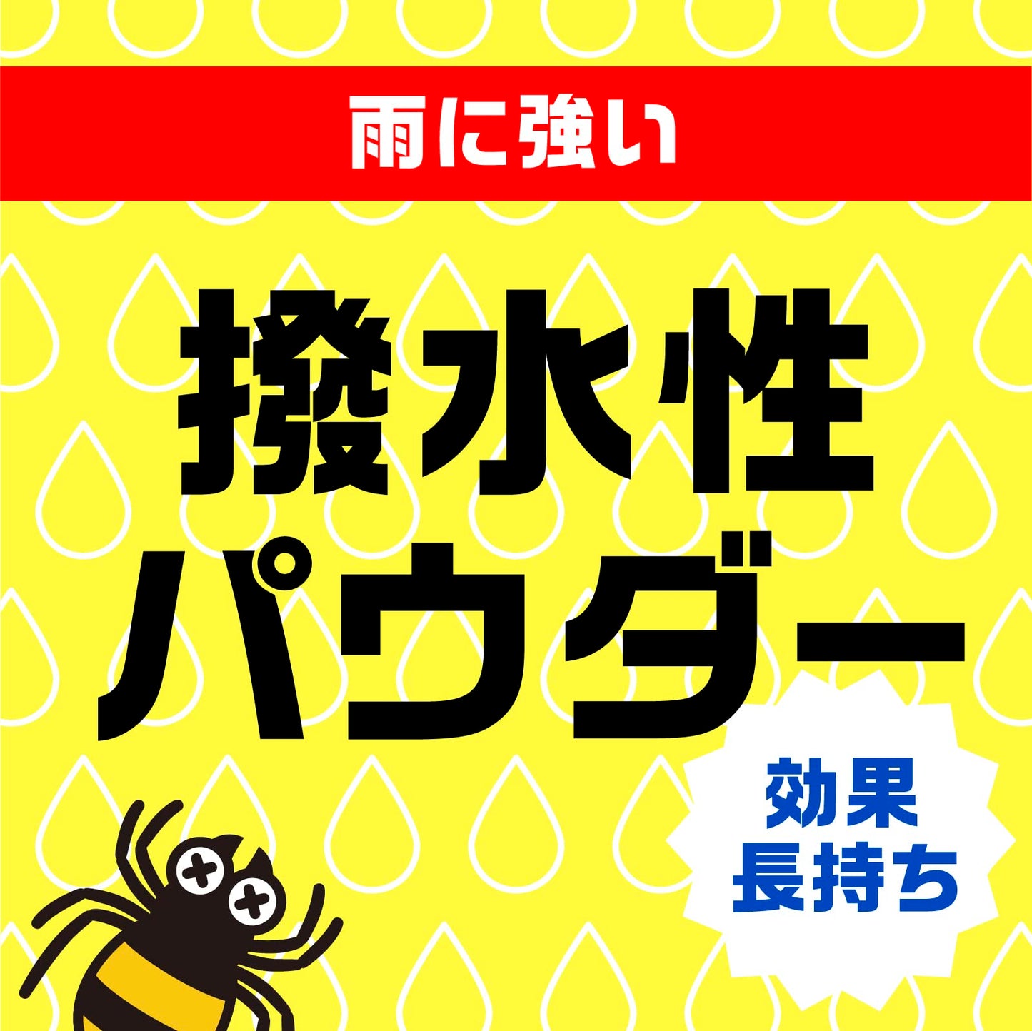 【まとめ買い】虫コロリアース　（粉剤）　１ｋｇ 容量1000G×12点セット アース製薬 殺虫剤