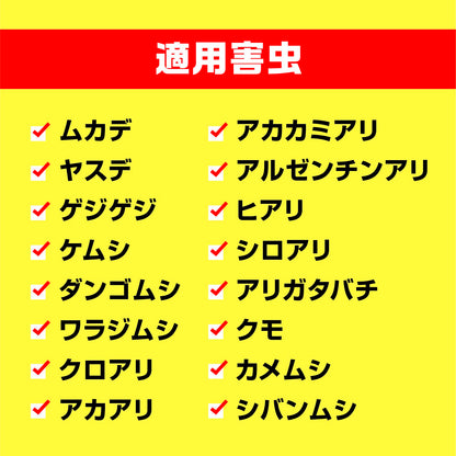 【まとめ買い】虫コロリアース　（粉剤）　１ｋｇ 容量1000G×12点セット アース製薬 殺虫剤
