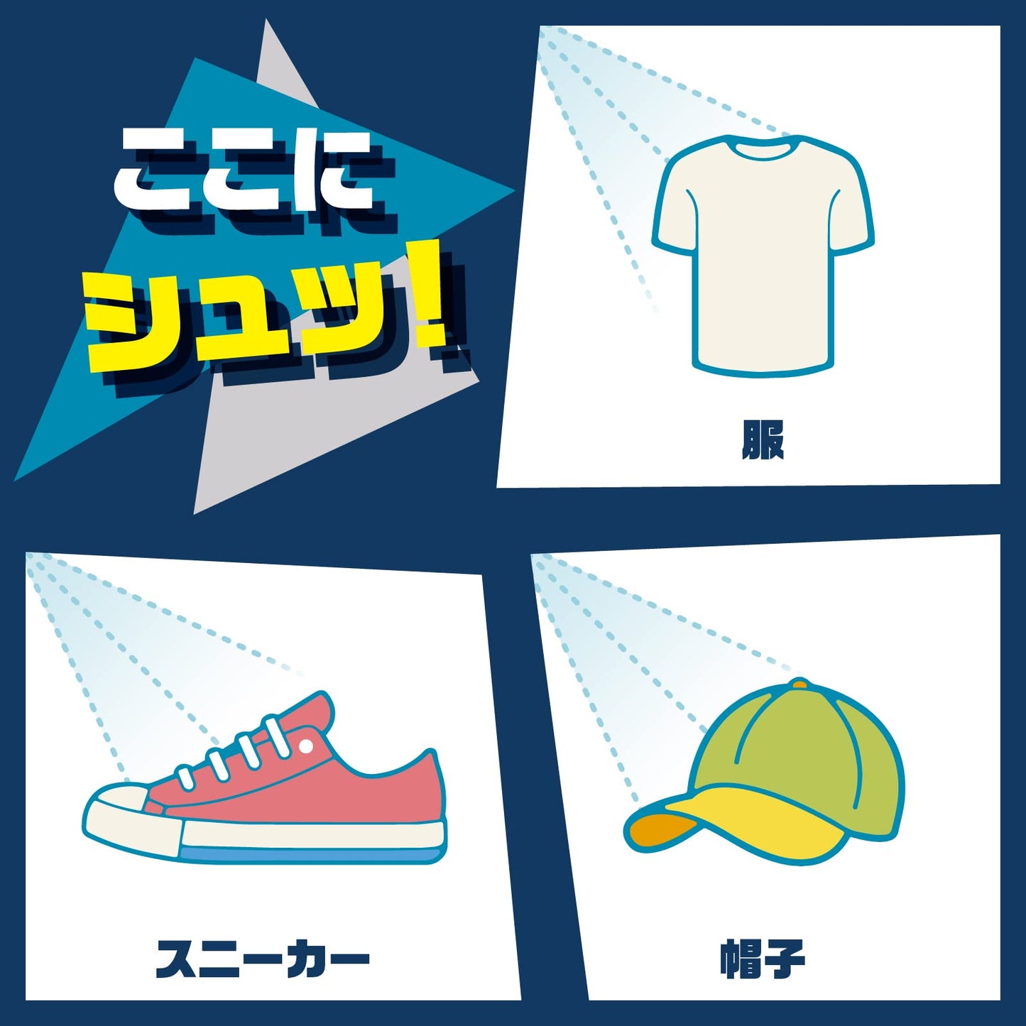 【まとめ買い】サラテクト　ＡＣＴ　ＦＩＴ　カードタイプ 容量18ML×6点セット アース製薬 殺虫剤・虫よけ