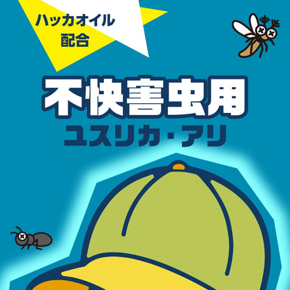 【まとめ買い】サラテクト　ＡＣＴ　ＦＩＴ　カードタイプ 容量18ML×6点セット アース製薬 殺虫剤・虫よけ