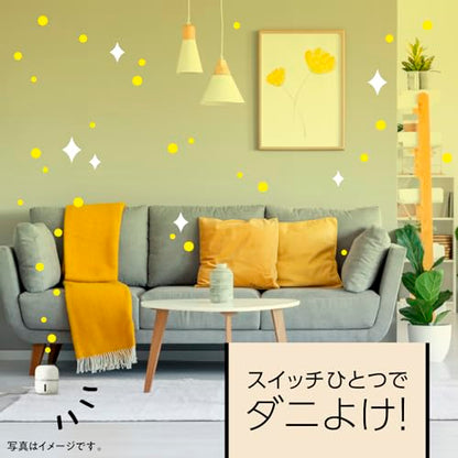 【まとめ買い】マモルーム　ダニ用　２８８０時間用　取替え　１本入 容量45ML×20点セット アース製薬 殺虫剤・ダニ