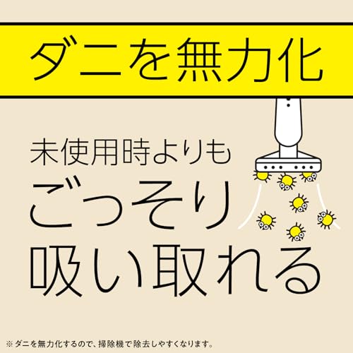 【まとめ買い】マモルーム　ダニ用　２８８０時間用　取替え　１本入 容量45ML×20点セット アース製薬 殺虫剤・ダニ