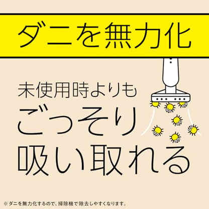 【まとめ買い】マモルーム　ダニ用　２８８０時間用　取替え　１本入 容量45ML×20点セット アース製薬 殺虫剤・ダニ