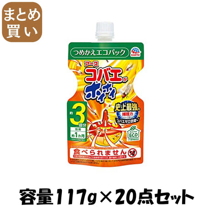 【まとめ買い】コバエがホイホイ　つめかえ　エコパック 容量117G×20点セット アース製薬 殺虫剤・ハエ・蚊