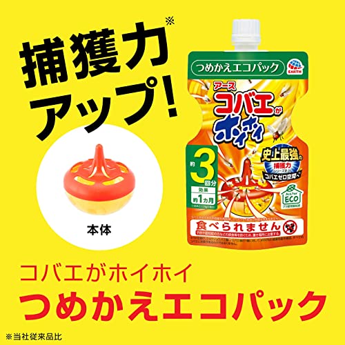 【まとめ買い】コバエがホイホイ　つめかえ　エコパック 容量117G×20点セット アース製薬 殺虫剤・ハエ・蚊