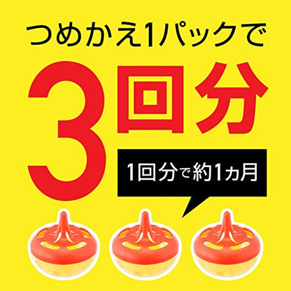 【まとめ買い】コバエがホイホイ　つめかえ　エコパック 容量117G×20点セット アース製薬 殺虫剤・ハエ・蚊