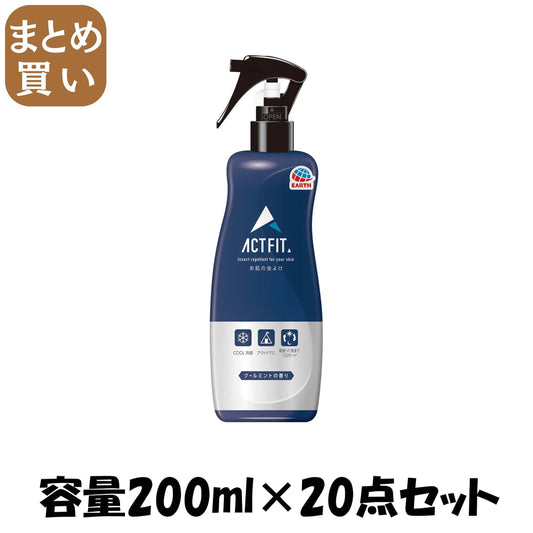 【まとめ買い】サラテクト　ＡＣＴ　ＦＩＴ　ミスト　２００ｍＬ 容量200ML×20点セット アース製薬 殺虫剤・虫よけ