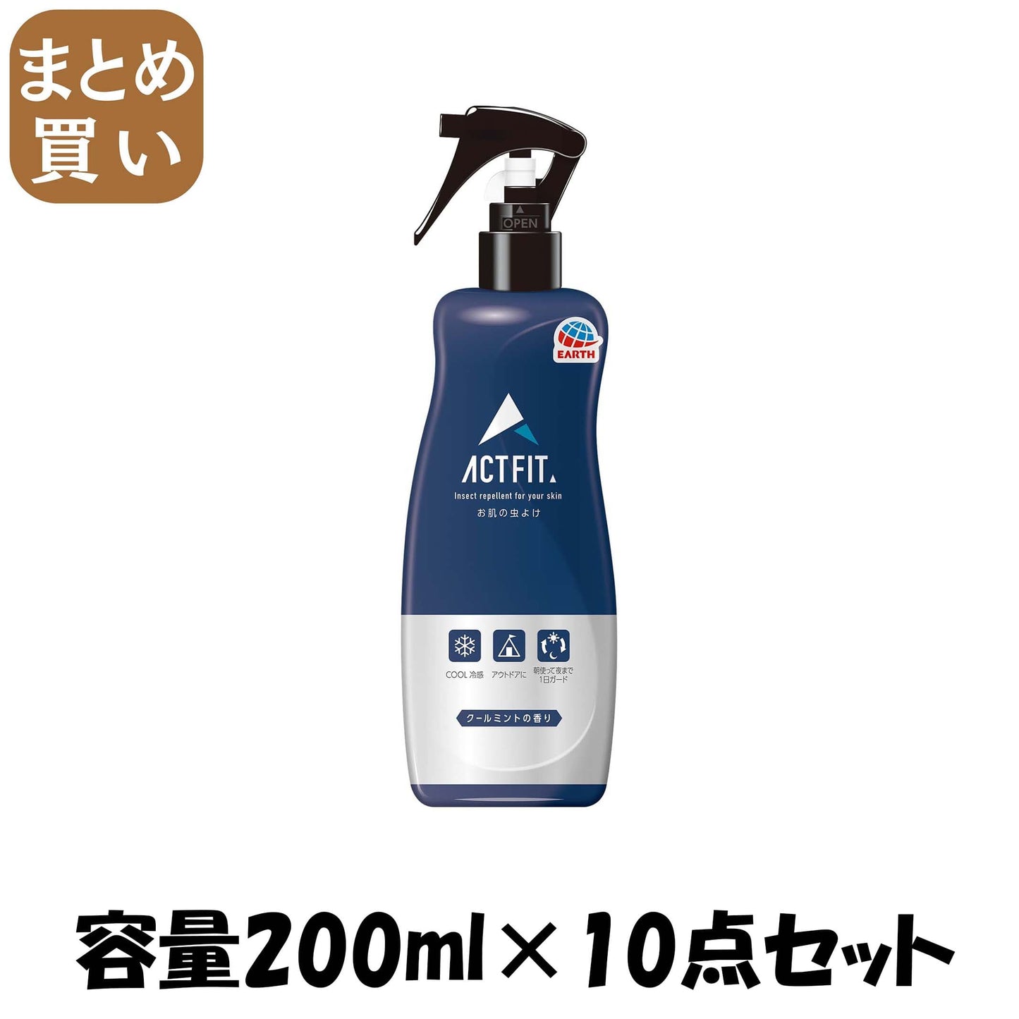 【まとめ買い】サラテクト　ＡＣＴ　ＦＩＴ　ミスト　２００ｍＬ 容量200ML×10点セット アース製薬 殺虫剤・虫よけ
