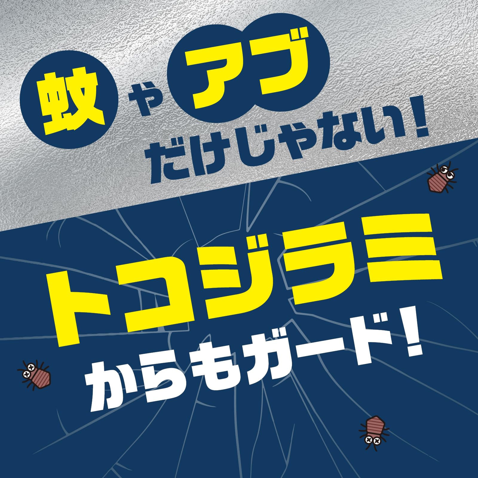 【まとめ買い】サラテクト　ＡＣＴ　ＦＩＴ　ミスト　２００ｍＬ 容量200ML×10点セット アース製薬 殺虫剤・虫よけ