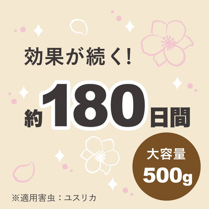 【まとめ買い】マモルームエッセンス　虫よけパール　１８０日用　やわらかいクリーンムスク 容量500G×12点セット殺虫剤・虫よけ